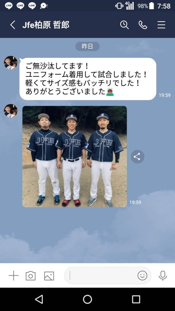 Customer Voice message 28