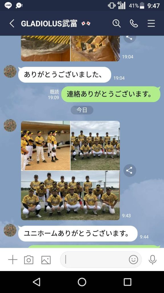 Customer Voice message 59